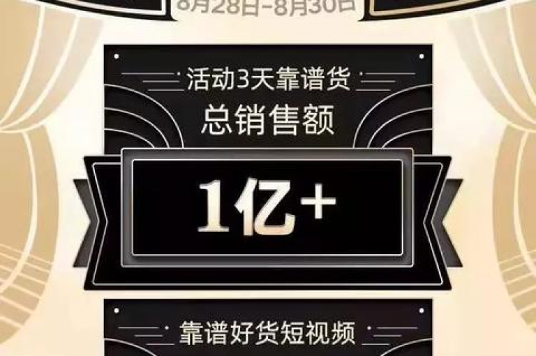抖音24小时在线购物平台（抖音24小时在线购物平台大改造）