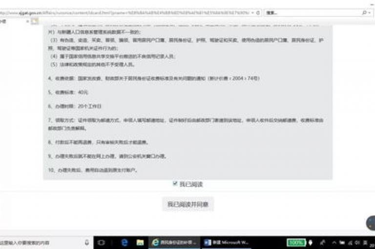探索QQ业务自助下单功能的开通方法，揭秘2025年必备的技能！