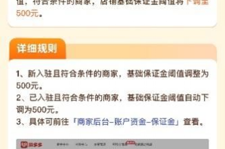 拼多多助力群，大家快来互相帮助，一起享受优惠！