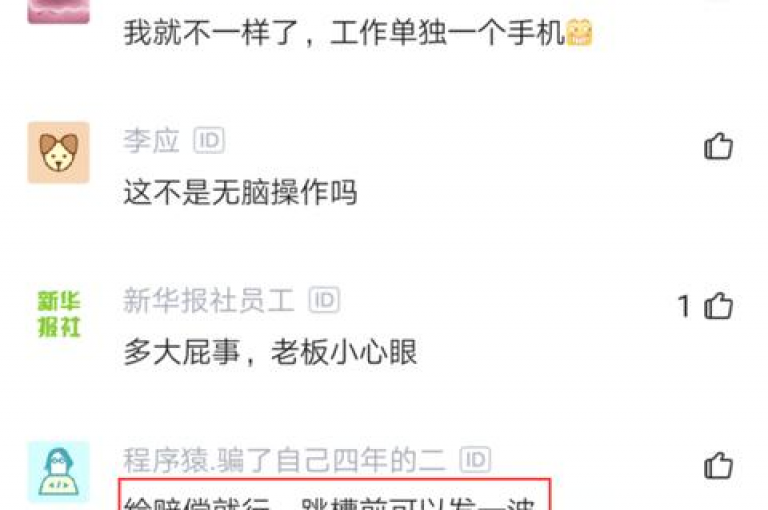 拼多多砍价互助微信群多多助力新人号