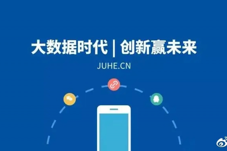 九黎多多赋能线上服务，开启数字化时代的新篇章。