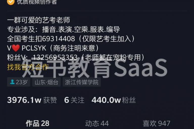 探索2024年抖音增粉秘籍，迅速积累至1000粉丝的独家策略！