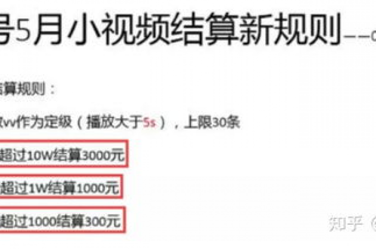 独家揭秘，快手流量变现收益的计算方法，2025年必备技能！