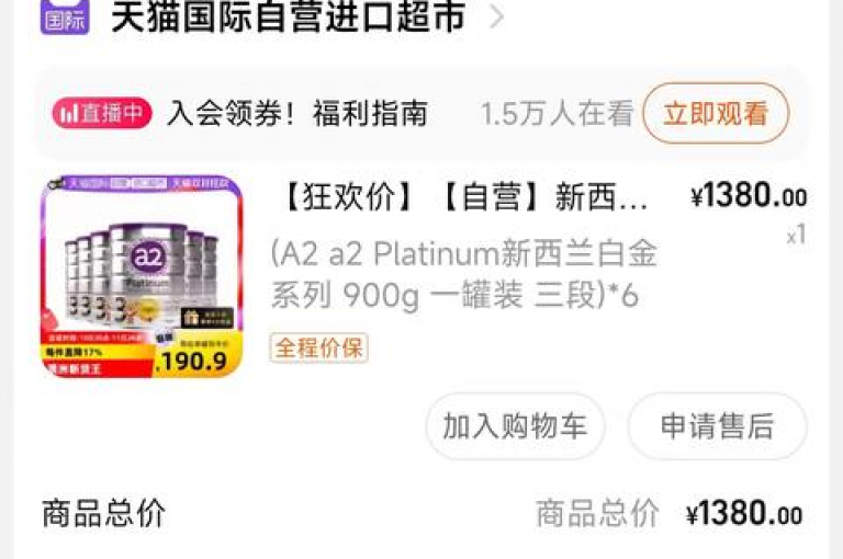 通过互联网平台选购商品（在线下单，简便快捷的购物方式）。