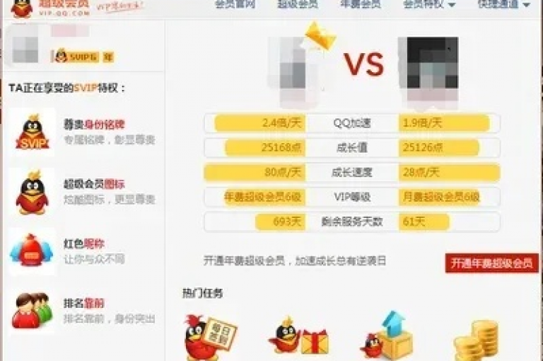 QQ业务商城通过不断的服务优化和提升，致力于为用户带来更加便捷和高效的购物体验。