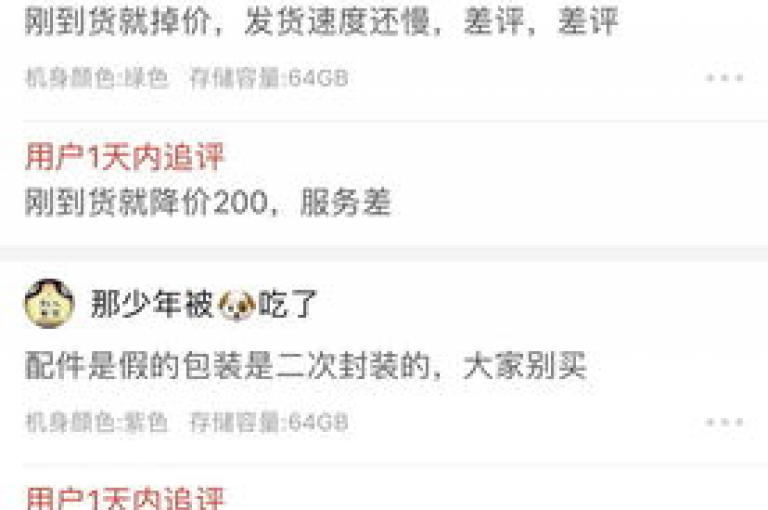 免费领取拼多多商品，加入最新助力群pdd新人互助。