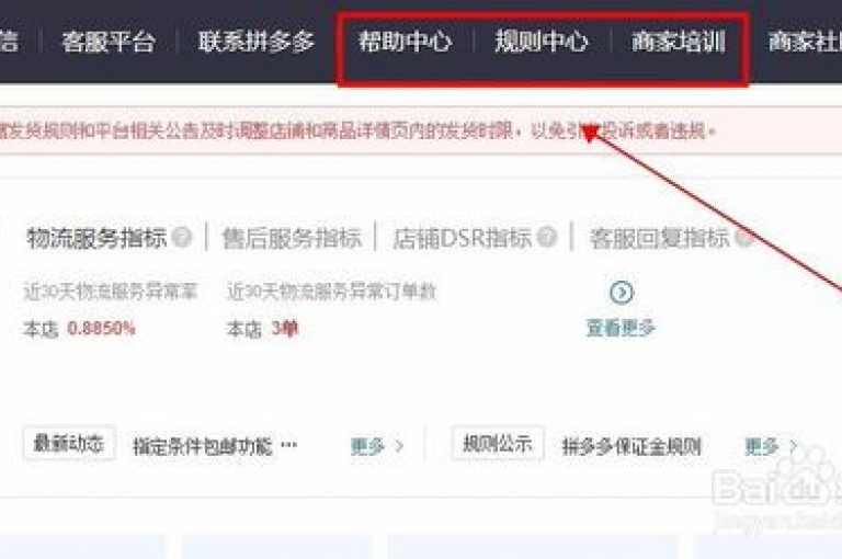 拼多多邀请好友砍价，只需分享专属链接给朋友，他们点击助力即可。