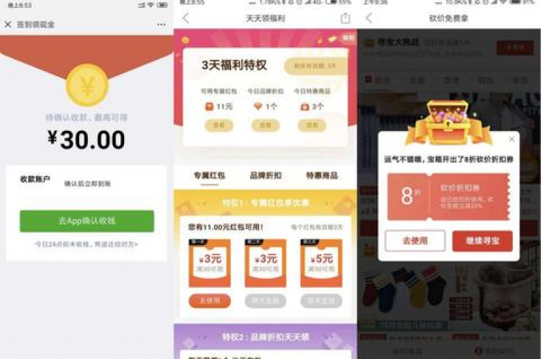 是否存在专门用于帮助拼多多用户提现的微信群？深入探讨这一现象背后的原因。