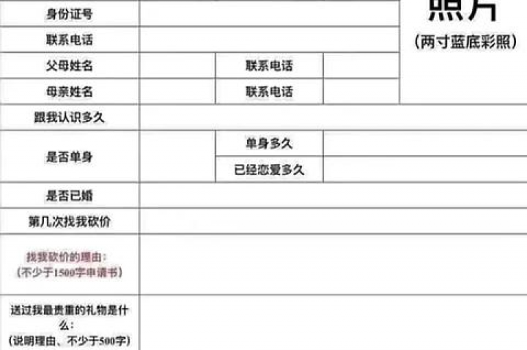 在微信上，拼多多助力群贴吧的真实性常被知乎用户讨论，其中涉及拼多多砍价平台的安全性和有效性。