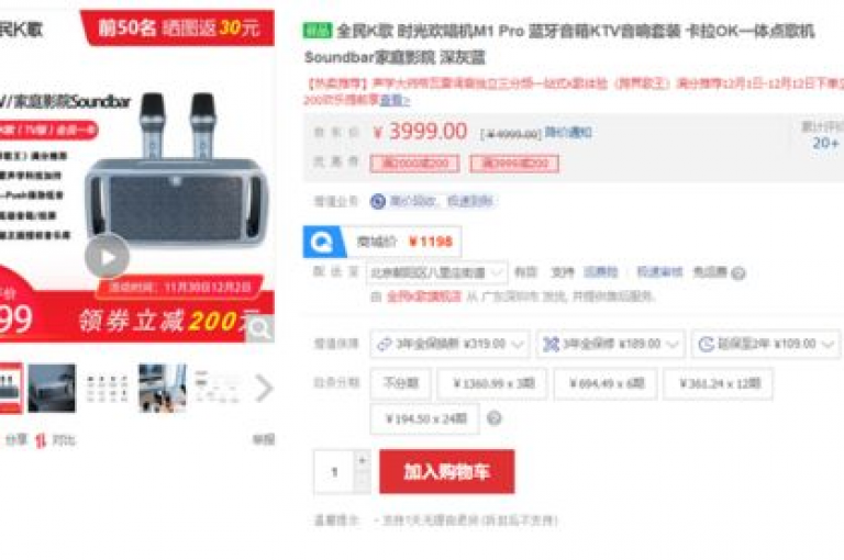在探索网络服务优惠时，发现了一个提供全民K歌低价自助评论赞的平台，同时还能通过拼多多销售助力和QQ空间转发来在线下单。