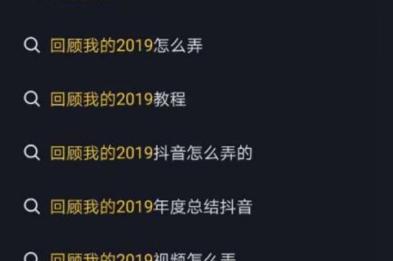 探索抖音赞充值的便捷途径，发现全网价格最低的平台 - 立即体验抖音自助平台，业务处理迅速，秒速到账 - 寻找提升QQ空间人气的方法？这里提供访客量购买服务。