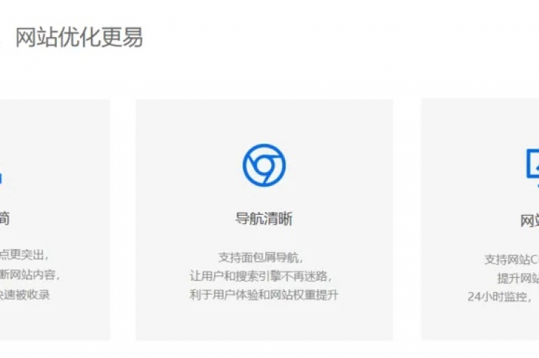 为了提升dy代网站业务网站的搜索引擎排名，必须实施有效的SEO策略和持续优化内容质量。