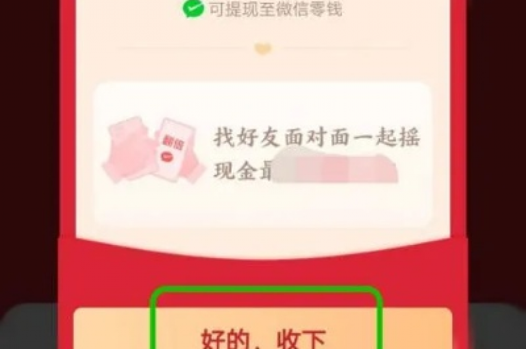拼多多助力新人活动的真实性值得怀疑。