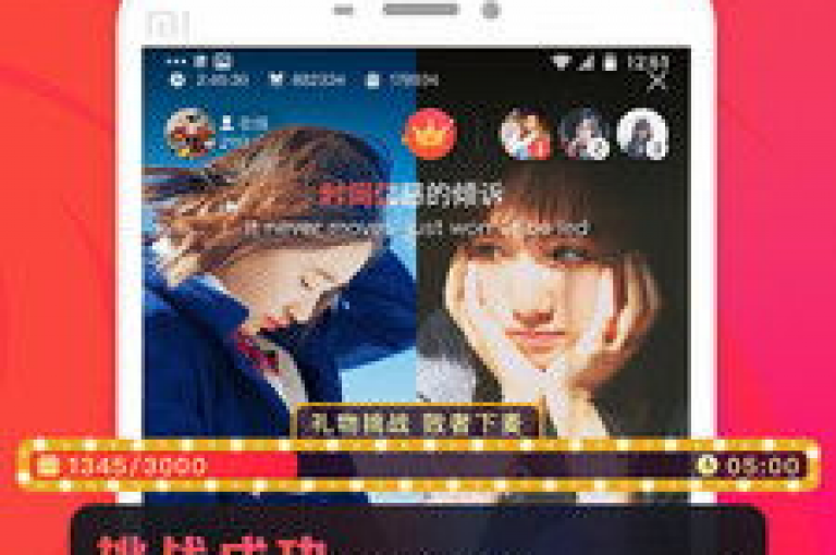 抖音5000点赞特惠,哔哩哔哩直播游戏攻略 - 全天候自动服务星辉平台 - 抖音即时自助服务平台