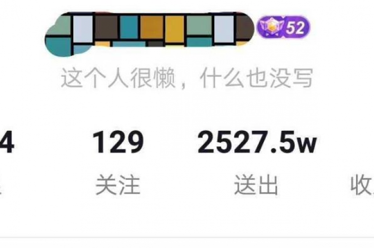 揭秘，抖音60级账号究竟在哪里可以购买？2025年必备知识！