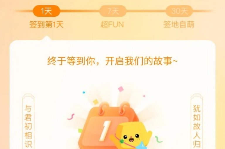 要成为多多互助的有效好友，关键在于建立真诚的互动和信任关系。