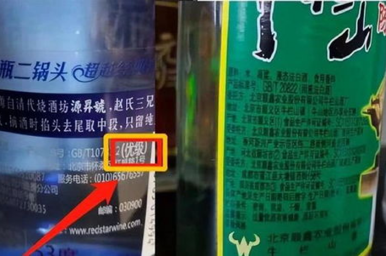 广州香料有限公司荣膺中国十大香精香料企业之一。