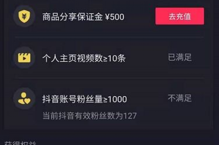 抖音点赞平台提供全网最低价服务，包括1000个粉丝的下单选项。