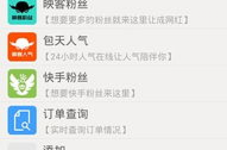 拥有超过一万快手粉丝后，可以通过直播带货、接受品牌赞助或开展付费内容等方式实现盈利。