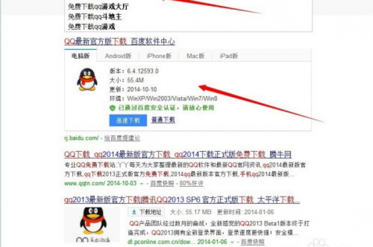 QQ空间互访，探索虚拟社交的新维度。