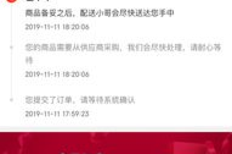 星辰自助下单系统, 快手秒赞平台全天候服务 - xc24h自助下单 - xc粉丝增长业务超值上线！