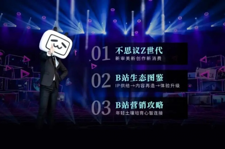抖音作品点赞在线网站 - 哔哩哔哩业务自助平台