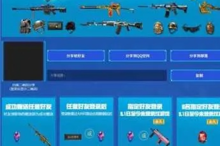 全天候自助下单，尽享全网最低价ks服务，b站播放量免费获取 - 探索nap6科技网提升亲密度秘诀，体验cf手游枪械卡盟的专属优势。