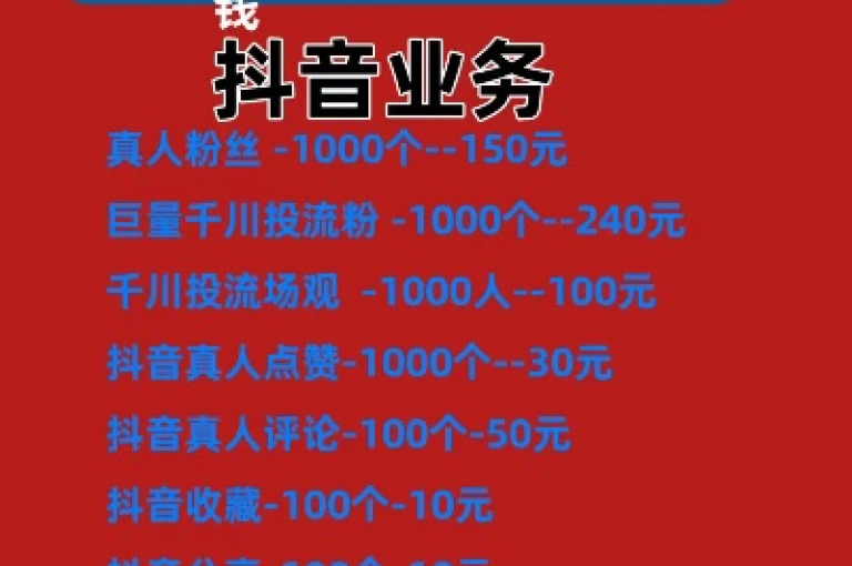 在抖音上拥有500粉丝的账号通常被认为具有一定的可信度和影响力。