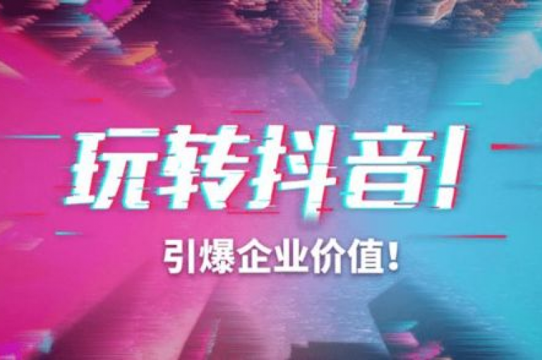 探索快手业务卡盟网站，揭秘抖音粉丝快速增长至1000的独家策略。
