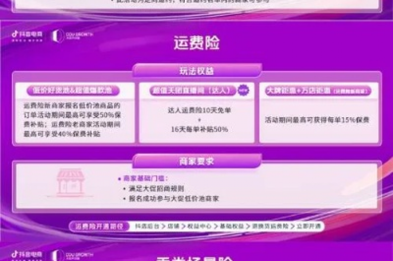 快手业务全天候自助下单系统(快手业务全天候自助下单系统10个赞)