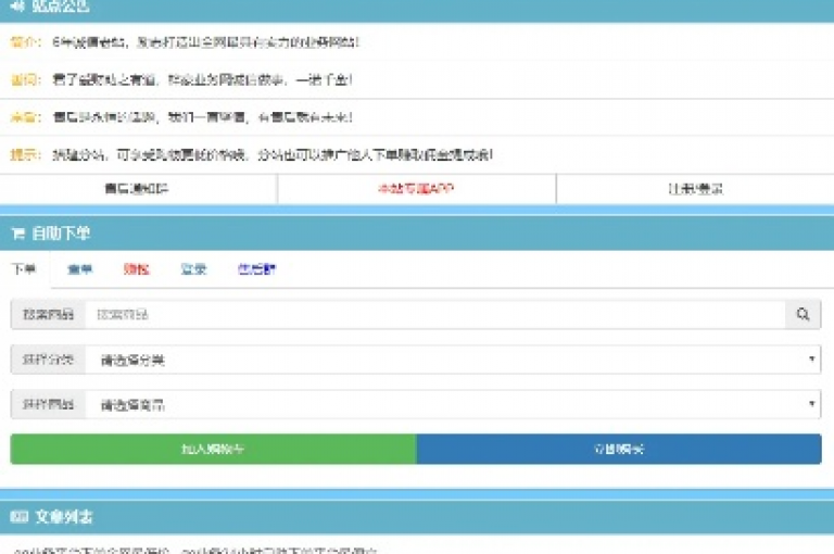梓豪QQ业务网站是一个专注于提供多样化在线服务的平台。
