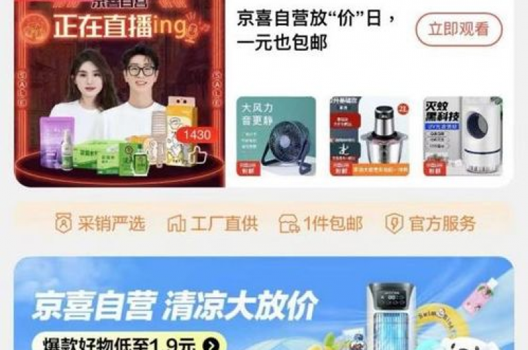 探索便捷的在线服务，体验自助下单小程序的高效，专为Dy粉丝业务设计 - 拼多多助力刷人软件为新人提供支持 - 星辰秒赞网带来快速点赞解决方案。
