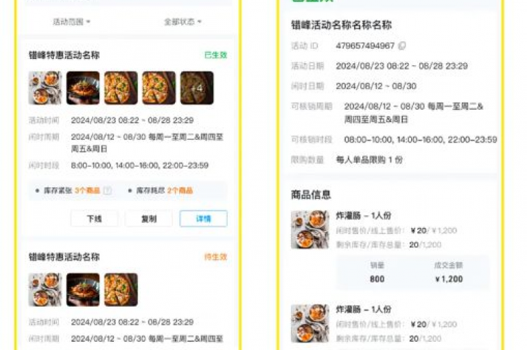 抖音广告推广，dy点赞 - dyks自助平台 - dy营销微信。