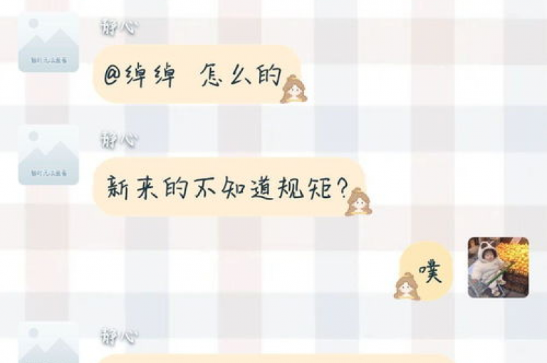 请问哪里可以找到微信拼多多助力群聊？