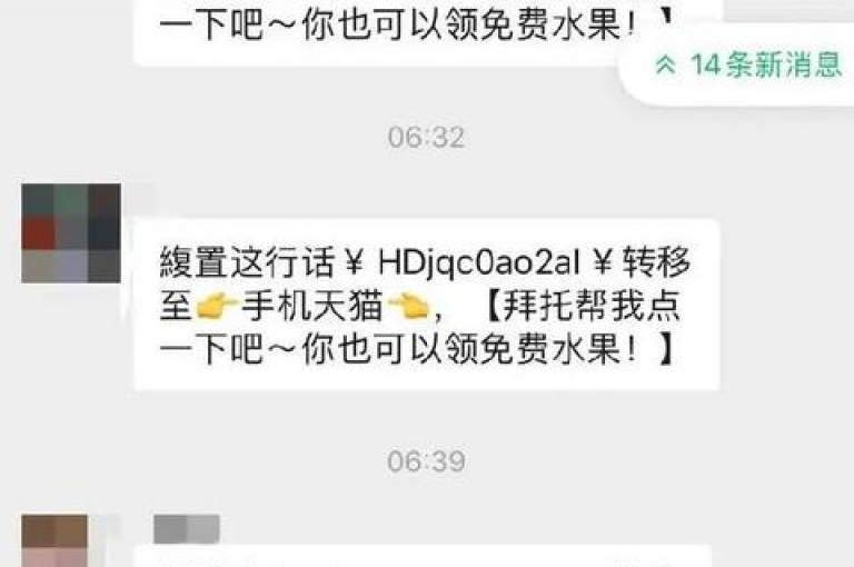 拼多多助力活动通常需要用户通过分享链接给好友或群组，邀请他们点击助力，以达到免费获取商品或优惠的目的。而多多互助则是用户之间相互帮助完成助力任务的过程，可以通过加入拼多多助力群等方式来实现拼多多互助攻略。