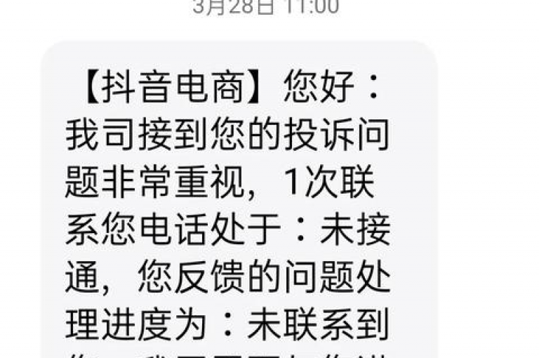 抖音24小时自助下单，享受超值优惠。