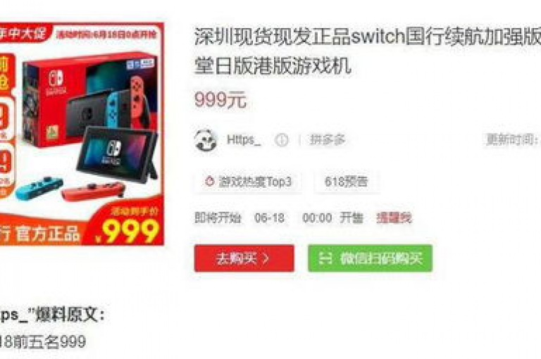 qq卡网，qq自助平台下单 - 拼多多砍价一元10刀 - 免费领取抖音播放量。