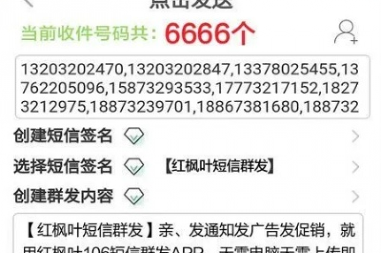 粉丝下单链接 - 网红助手app亮点独家揭秘再战
