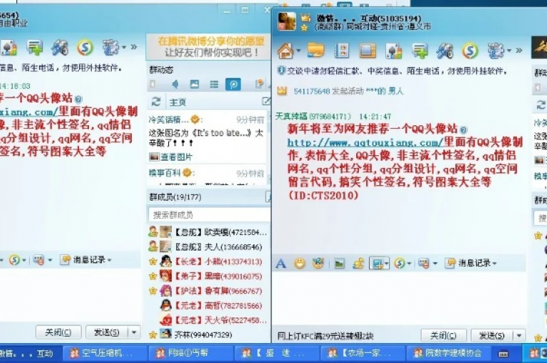 qq空间访客量提升平台(赠送500访客)。