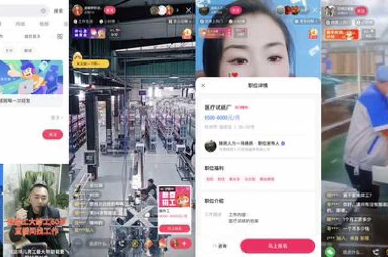 nap6科技网提供快手刷亲密度服务，助您快速提升与粉丝的互动热度。