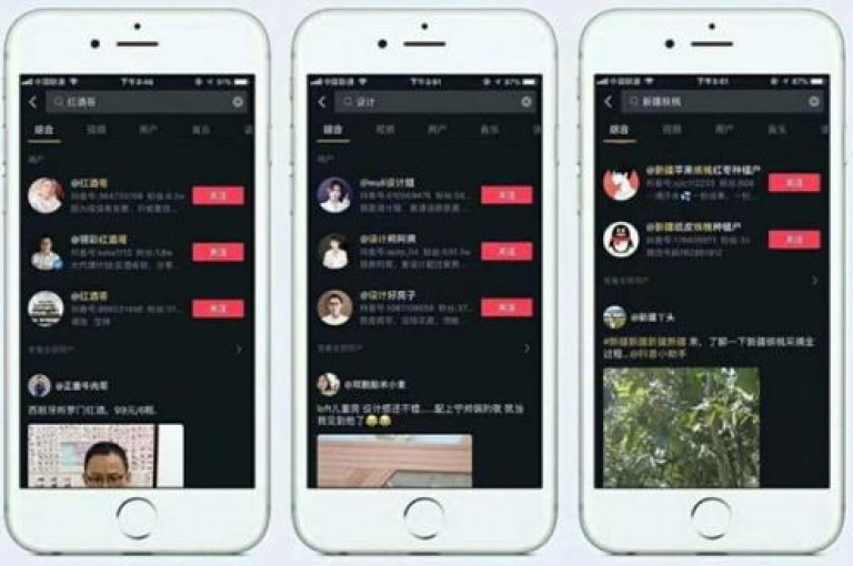 抖音点赞、快手流量推广，自助下单网站秒到，刷大众点评访客软件。