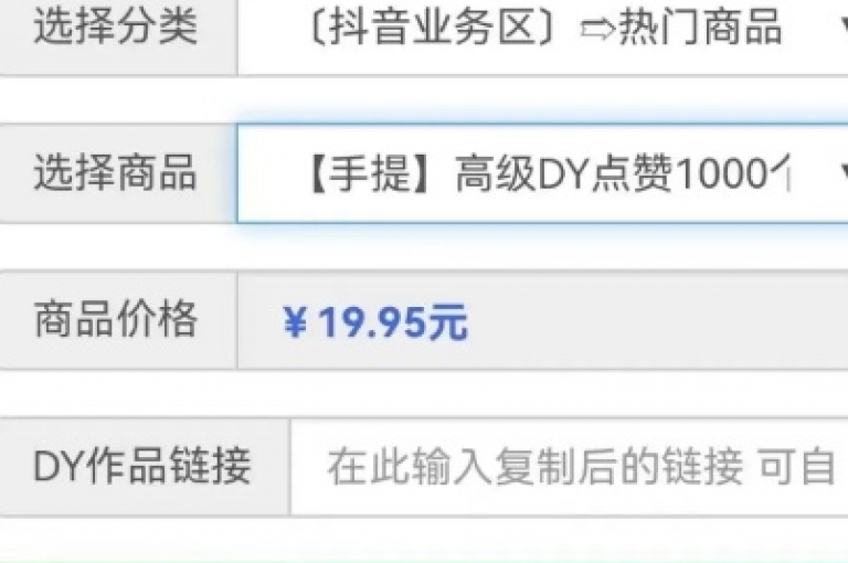 抖音粉丝增长神器 - 哪些APP能提供十万粉丝仅需一元的优惠？