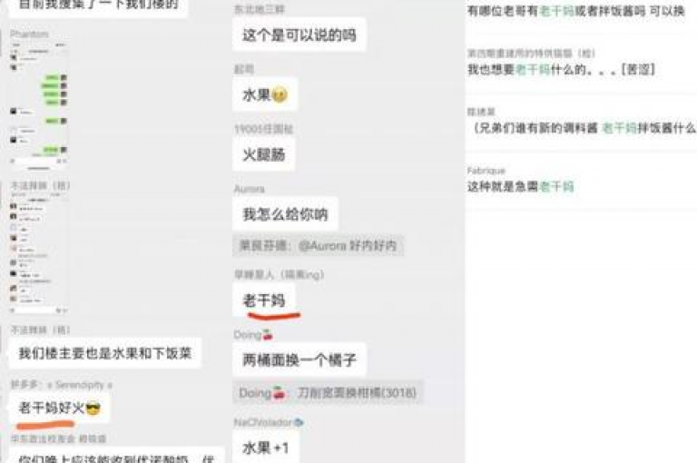 拼多多助力群的微信二维码通常在群公告或群主分享的链接中可以找到。