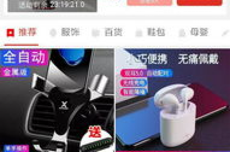 拼多多新人助力群，2025年最靠谱的互助社区。