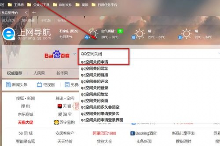 1元即可为QQ空间带来10万次访问量（一元投入，换取一万空间访客增长）。