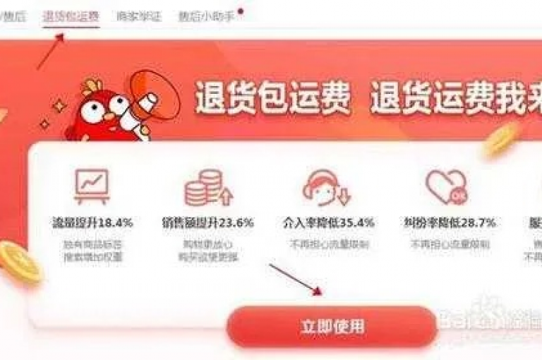 拼多多新用户为何无法享受运费险服务多多助力新人号？