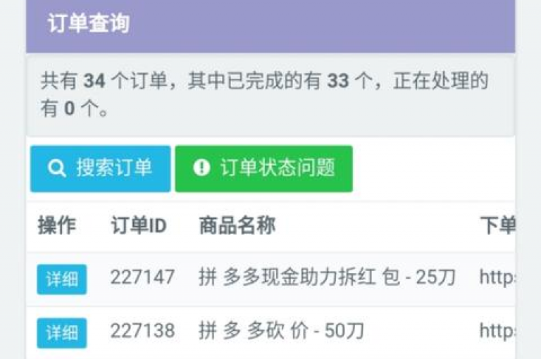 拼多多砍价群免费进的二维码是否真实有效，知乎上展开了热烈讨论并进行了详细解析。