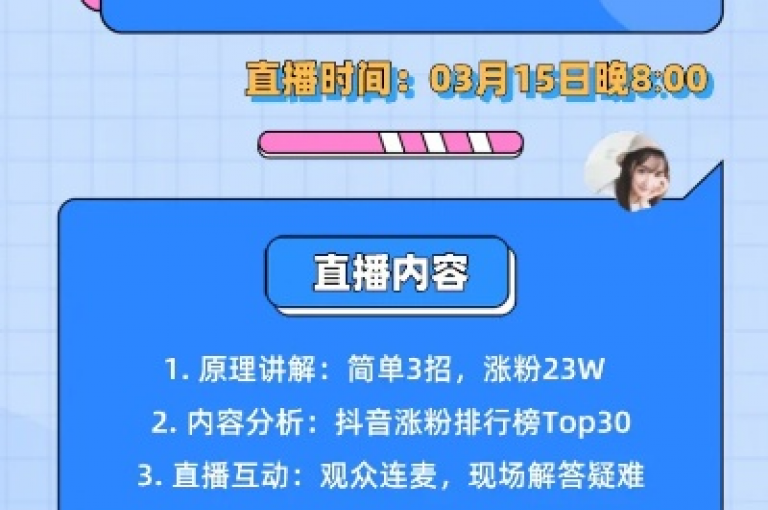 抖音账号交易网 - 全网最优价的下单平台 - 卡密在线自动发卡平台。