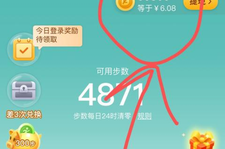 拼多多互助群助力2025{拼多多提现}