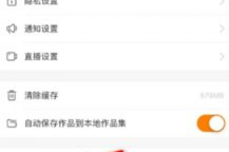 快手充值中心官网提供便捷的在线支付服务。